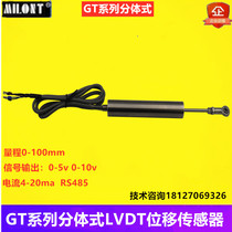 GT series split LVDT displacement sensor GT5mm 10mm 100mm Hydraulic cylinder valve positioning Hot sale