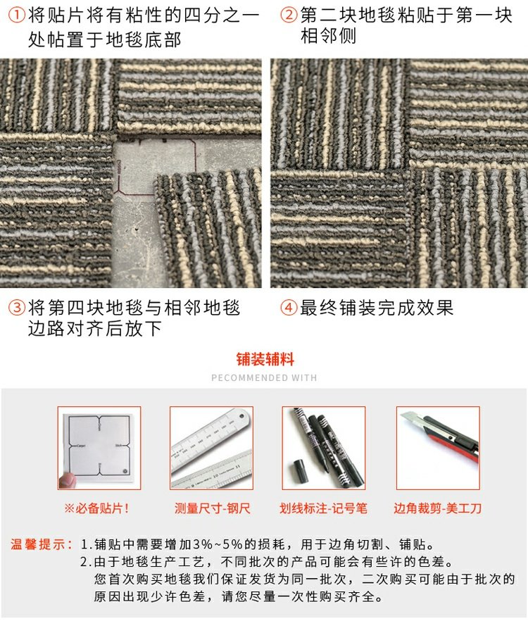 Thảm văn phòng Khâu vuông Phòng khách Phòng ngủ Toàn văn phòng Phòng họp Phòng Bida Phòng khách sạn Kỹ thuật Thảm thảm thổ cẩm