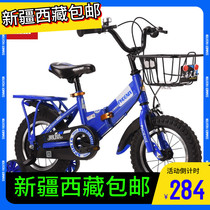 Childrens bicycle male and female bikes in Xinjiang Tibet First school folding bike 4-8 years old
