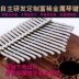 Walter.t Walter ngón tay cái piano Kalimbaqin 17 giai điệu 10 giai điệu ngón tay cái kalimba nhạc cụ cầm tay - Nhạc cụ phương Tây Nhạc cụ phương Tây