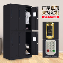 Locker Employee locker Iron cabinet wardrobe Home gym bag storage cabinet Iron cabinet Hair salon locker