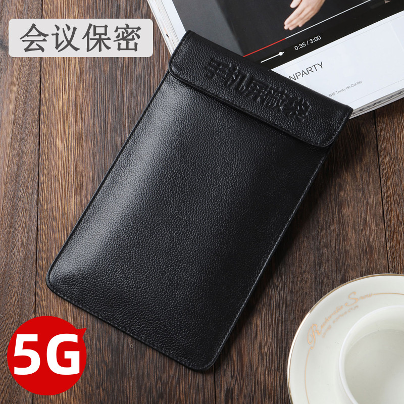 7 inch shielded mobile phone signal bag, network isolation, electromagnetic isolation, 5G pregnant woman radiation protection sleeve, cowhide bag