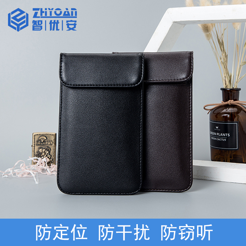 Zhiyouan mobile phone signal monitoring shielded bag electromagnetic isolation cabinet isolated detection instrument case radiation bag positioning sleeve-Taobao