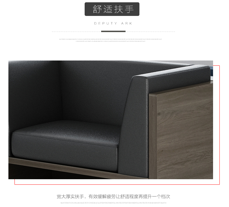 Office sofa tea table combination suit contracted and I receive a visitor area business leather sofa, three a reception room