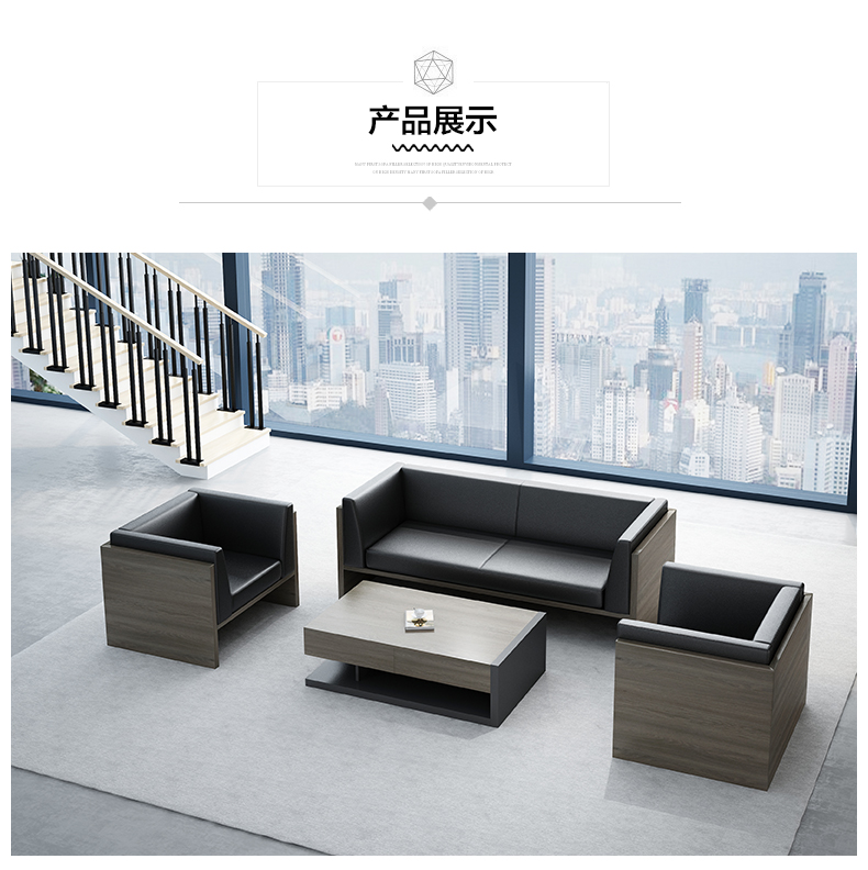 Office sofa tea table combination suit contracted and I receive a visitor area business leather sofa, three a reception room