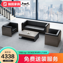 Office Sofa Tea Table Combo Suit Brief Modern Day Guest Area Business Reception Room Real Leather Sofa Trio