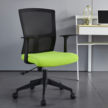 Computer Chair Mesh Fabric Modern Minimalist Office Chair Staff Chair Staff Chair Home Lift Swivel Chair Stool Special Price