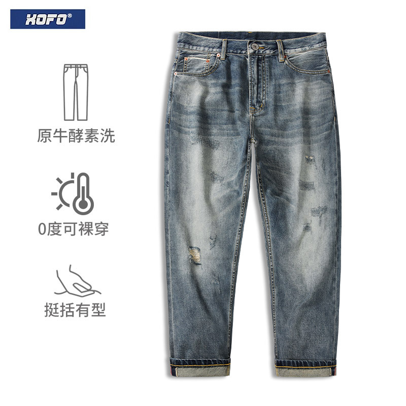Contrast Color Red and White Denim Tapered Slim-Fit American Retro Pants for Men in Summer