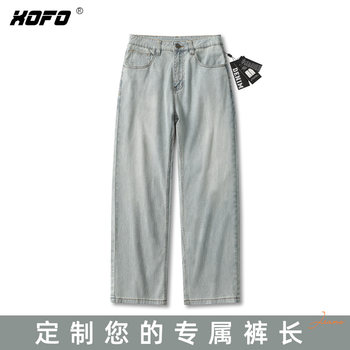 Loose wide-leg versatile korean style soft casual men's jeans autumn new trend