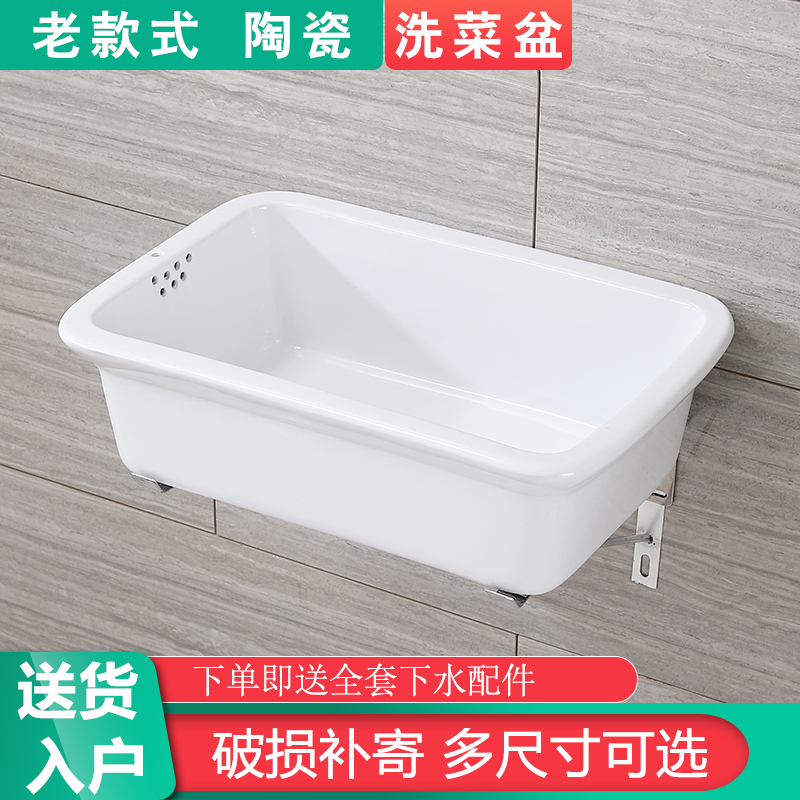 Kitchen ceramic washbasin old-fashioned rectangular household water bucket dishwashing sink balcony single-slot outdoor laundry sink