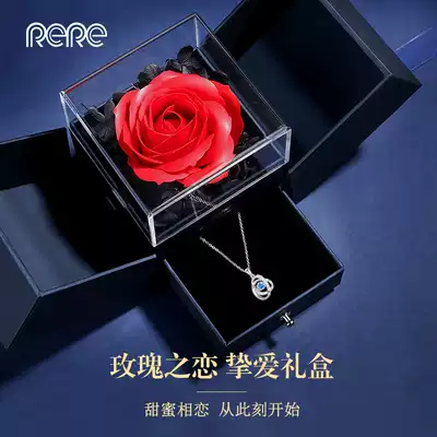 New Year's Day Valentine's Day gift for girls, girlfriends, boyfriends, lovers, rituals, practical birthday packaging gift boxes