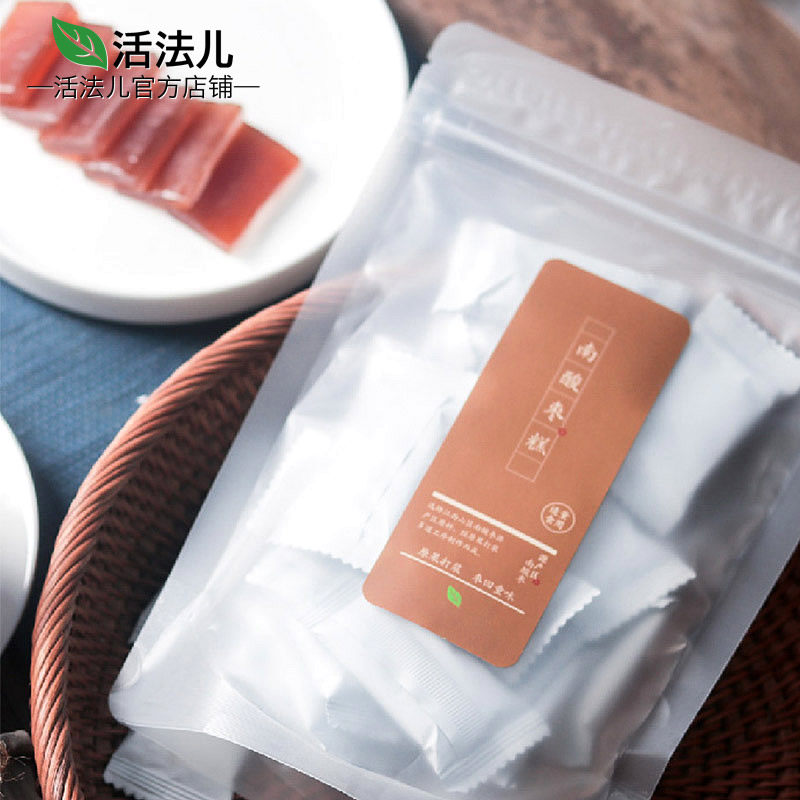 Living method South jujube cake sweet and sour sweet and sour dried fruit dried fruit dried office pregnant women snacks 2 bags