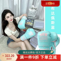 HBW Youth Boxing Gloves for Girls and Men Special Boxing Gloves Muay Thai Fighting Sandbags Professional Training