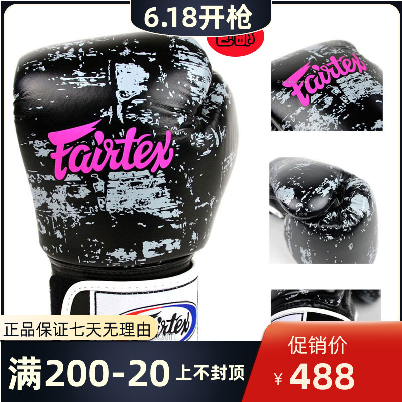 Thailand imported fairtex fog gloves adult children's Sanda Muay Thai training female boy boxing gloves