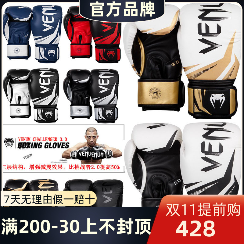 VENUM Venom Gloves Challenger 3:0 Muay Thai Boxing Fighting Sanda Adult Men's and Women's Sports Gloves - Taobao