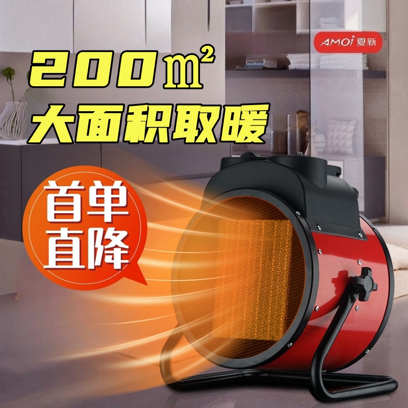 Small steel gun warmer office home energy saving skirting small electric heating blower winter small sun fireplace-Taobao