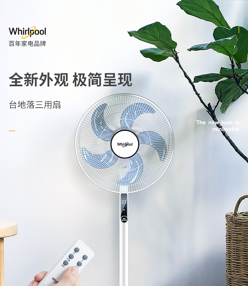quạt thông gió công nghiệp 300x300 Quạt xoáy điện tầng quạt sàn điều khiển từ xa hộ gia đình quạt sàn dọc câm điện công nghiệp - Quạt điện