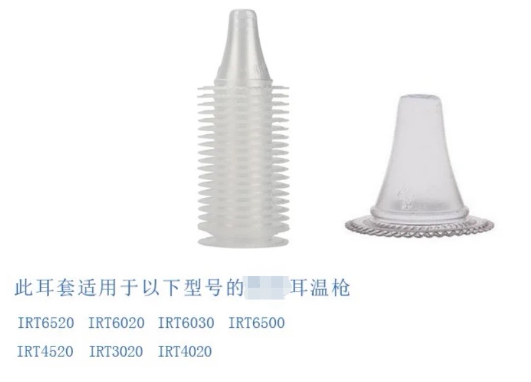 American Willen PRO6000 Ear Temperature Gauge Disposable Ear Suit Applies to Germany's Bolang Full Series Ear Thermometer-Taobao