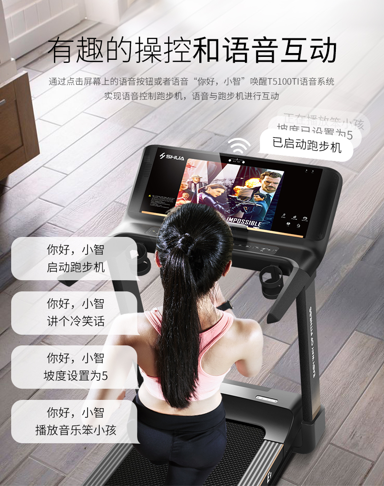 Máy chạy bộ SHUA Shuhua nhà mẫu E9 gấp nhỏ cực êm, giảm xóc trong nhà thể dục thông minh 5100 - Máy chạy bộ / thiết bị tập luyện lớn máy chạy bộ tại nhà giá rẻ