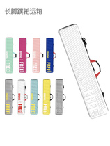 FRENZEL free diving long fins checked box diving bag equipment box fin box fin bag cool diving hall