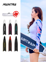 Italian import Cetma Mantra Free diving long footbed pure carbon fiber male and female professional diving frogs shoes