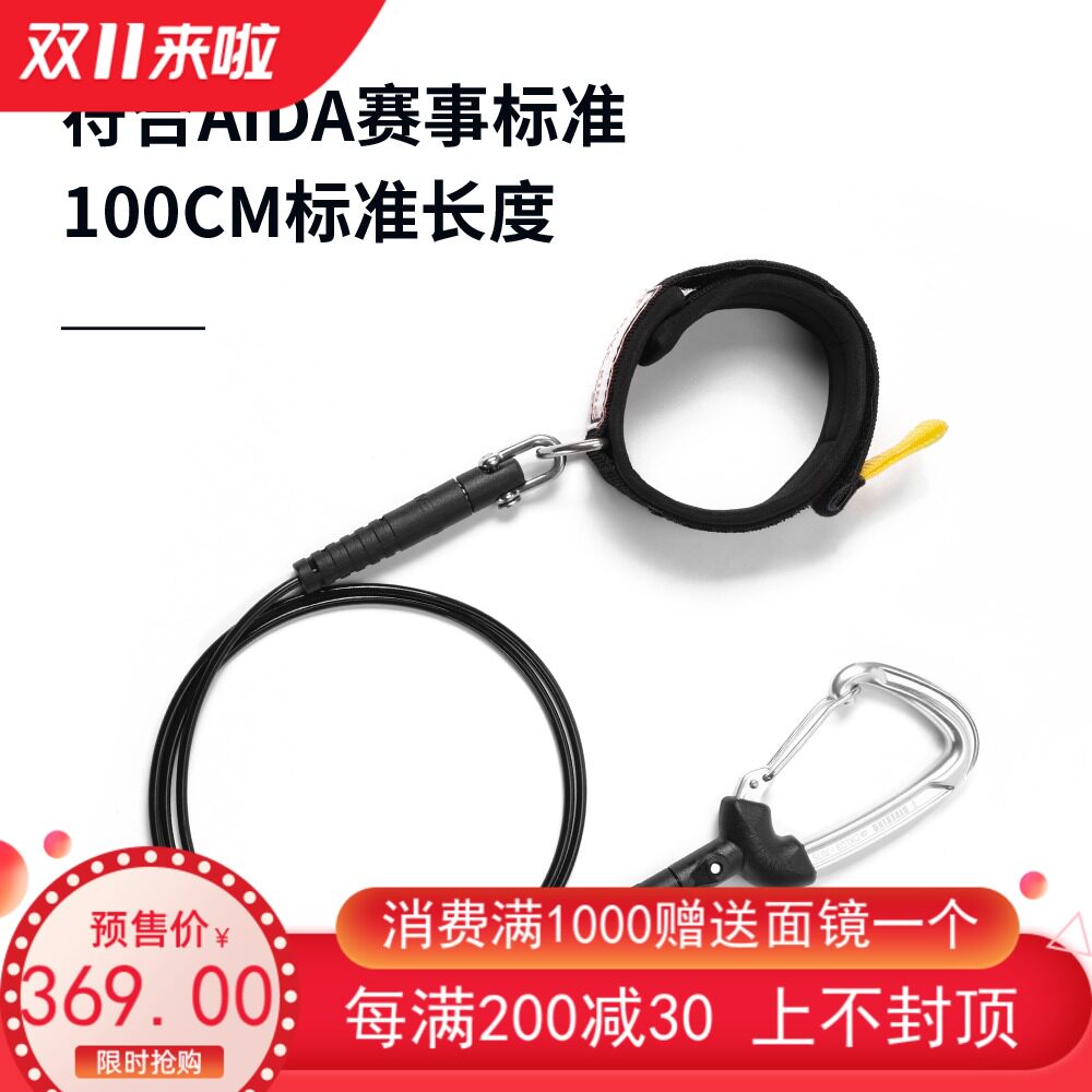 DIVEKING safety rope free diving special free diving 100m lanyard free diving equipment