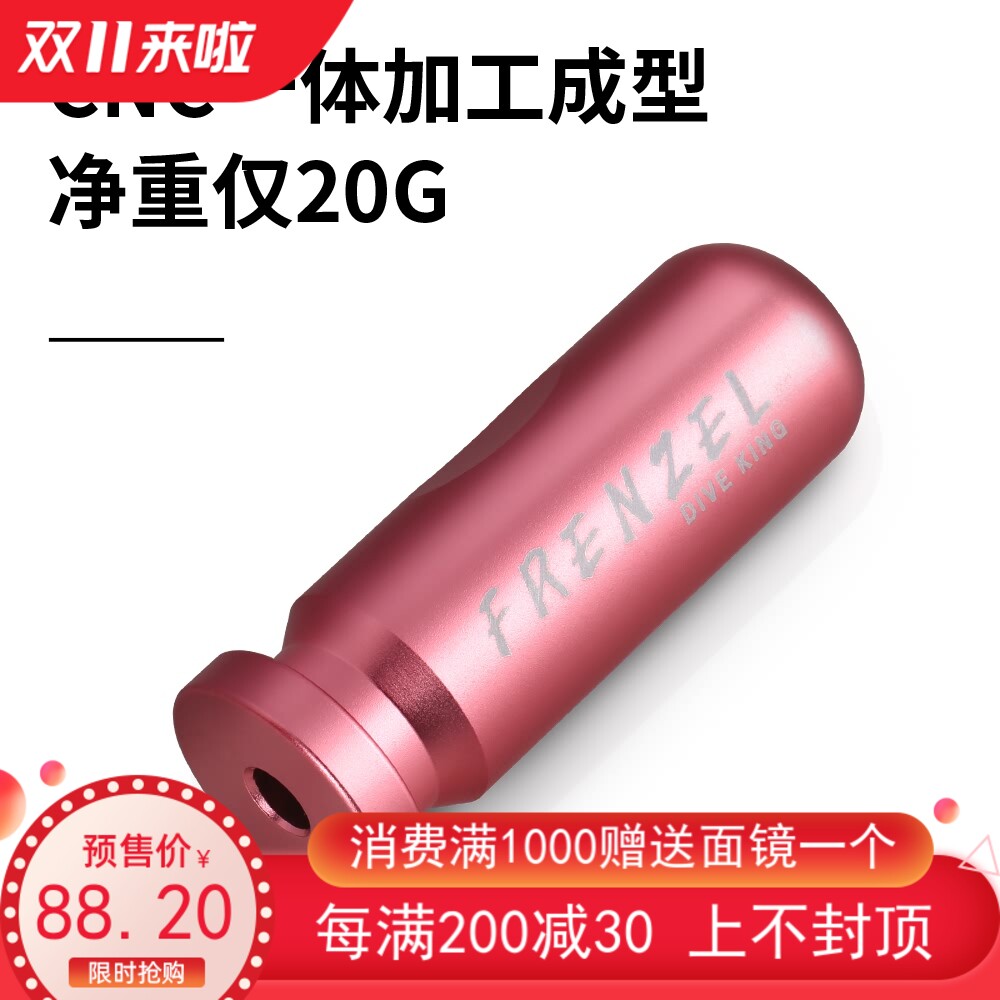 DIVEKING Franzo training aids Freediving Franzo diving ear pressure equalization training