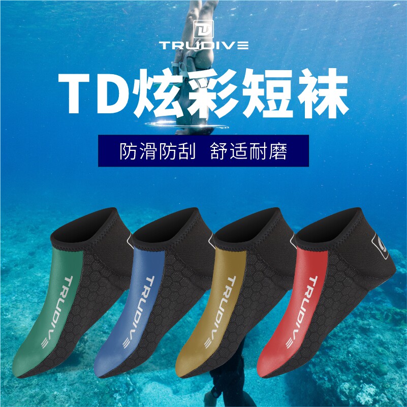 TRUDIVE 3mm sports men's and women's snorkeling non-slip anti-scratch free diving warm high-elastic quick-drying diving socks