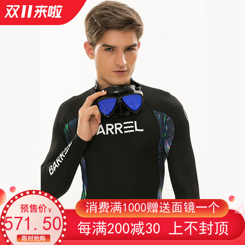 Japan GULL mantis LV diving mask anti-UV coating high-end mask can be equipped with myopia - Taobao