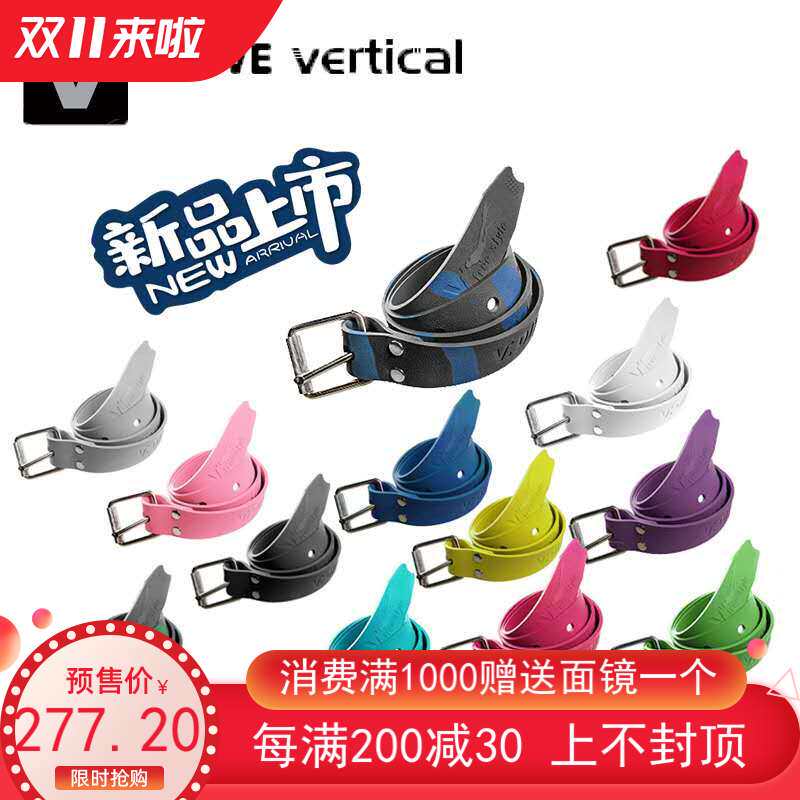 V DIVE Taiwan Weidaifu Free Diving professional quick-release multi-color rubber steel buckle weight belt - Taobao