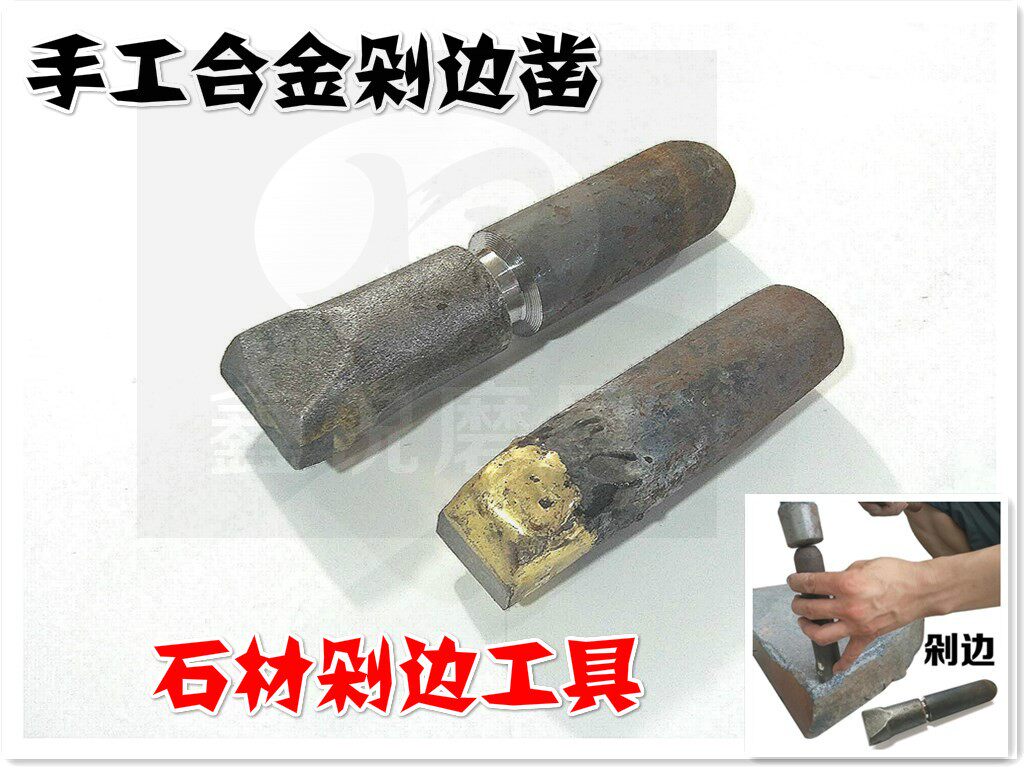 Stone Carved Stone Slab Chipper Natural Face Copper Welding Chopped Side Tungsten Steel Alloy Chisel Edge stone instrumental chisel tool