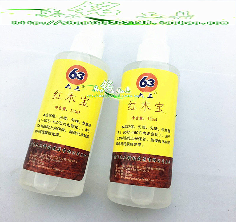 Mahogany Furniture Care Wax Buddha Beads Bracelet Gloss Lavender Polishing Care Essential Oil 63 Mahogany Baby Liquid Wax