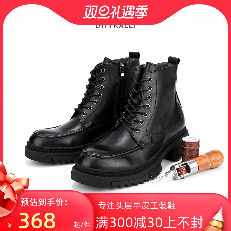 Men's shoes 2022 new trendy Martin boots men's mid-high top leather shoes retro thick-soled autumn tooling motorcycle boots