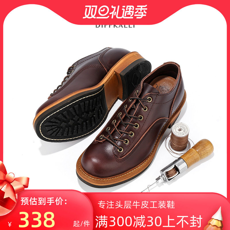 Retro thick-soled tooling shoes low top Martin boots men's trendy summer leather all-match paratrooper locomotive men's casual leather shoes