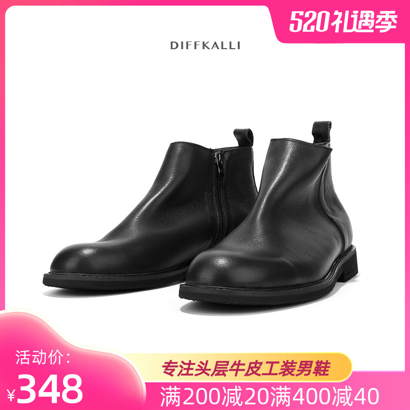 Chelsea Boots Men EnglishBoots Men Small Boots Gao Han Han Edition Black Shoes