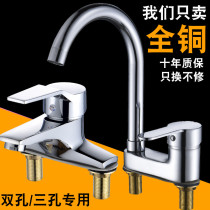 All copper faucet hot and cold basin double hole household three hole toilet water mixing valve hand wash basin faucet