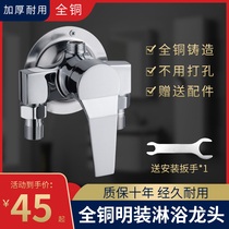 Bathroom full copper hot and cold faucet shower set solar electric water heater open pipe mixing valve