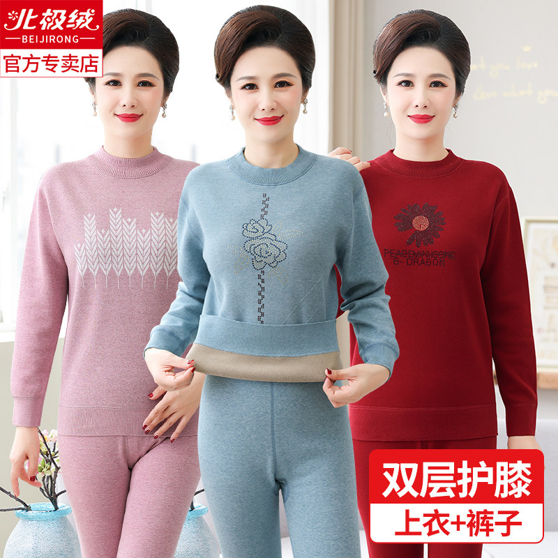 Middle Aged Mother Fever Coat Women Plus Suede Thickened Suit Seniors Autumn Winter Hit Bottom Cotton Sweatshirt Grandma Autumn Clothes Sanitary Pants