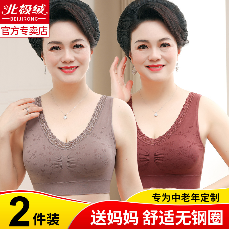 Middle-Aged and Elderly Women's Underwear, Pure Cotton, Wire-Free Bra, Vest-Style for the Elderly, Summer Thin, Seamless Sports Bra