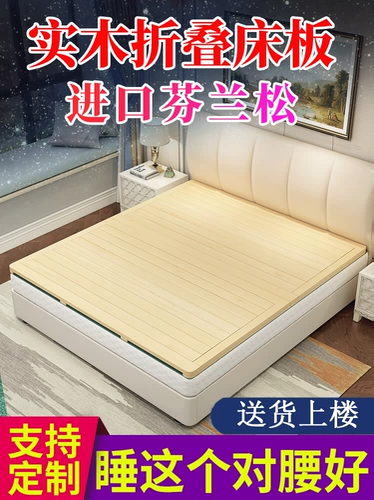 Матрац с твердым деревянным кровати