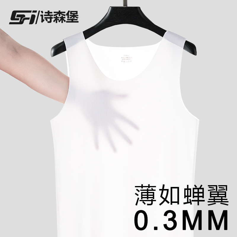 140g Ultra-Thin Ice Silk Men's Vest, Seamless Quick-Drying Base Layer, Summer Breathable Undershirt, Sports Sweatshirt