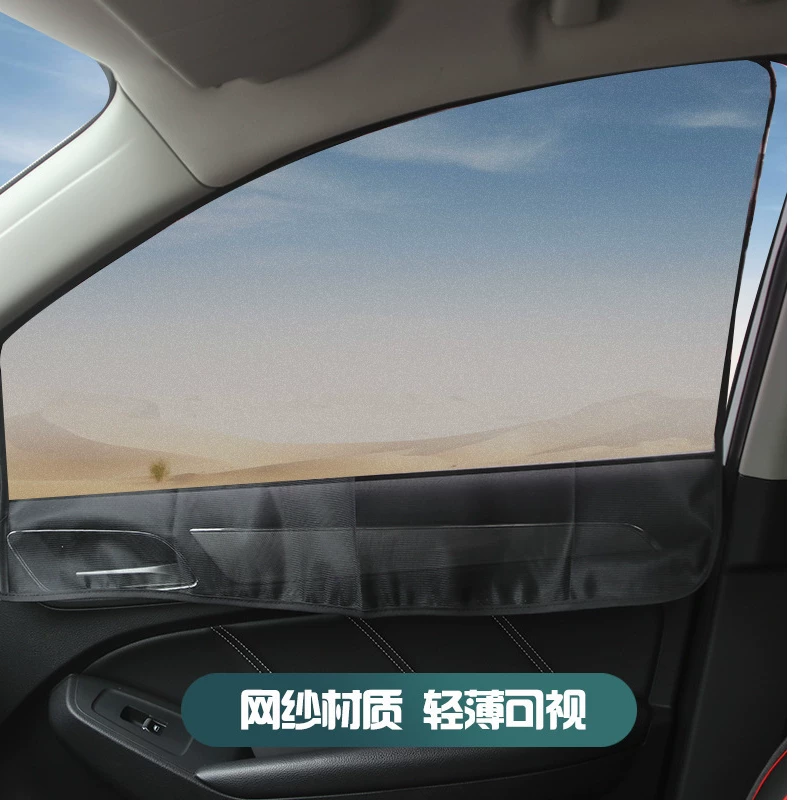 Double-layer automatic curtain, telescopic magnetic sun protection cream for auto