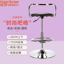 Hongqiao bar chair modern minimalist home high stool swivel chair front desk office chair bar KTV special lift chair