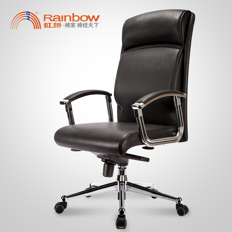 Hongqiao computer chair home simple swivel chair ergonomic Xipi high back staff boss chair office chair lift