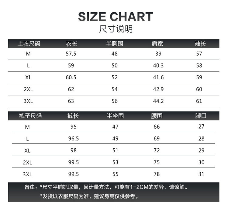 Tenue de loisirs femme - Ref 3241131 Image 15