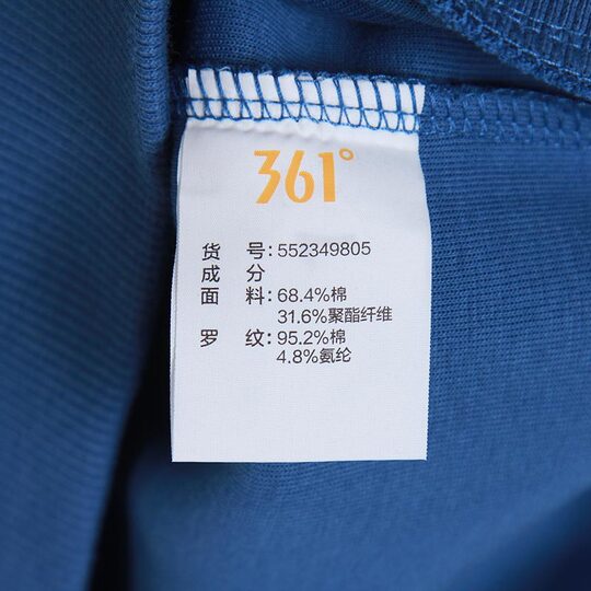 Sudadera con capucha deportiva para hombre de 361 grados nueva sudadera gruesa de invierno para hombre 55Z349805