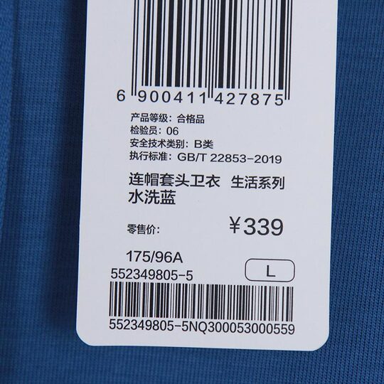 Sudadera con capucha deportiva para hombre de 361 grados nueva sudadera gruesa de invierno para hombre 55Z349805