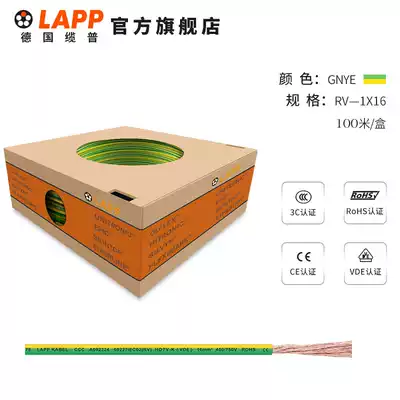 Cable plappp RV wire 450 750V CCC RoHS wire cable copper core 16 square GNYE