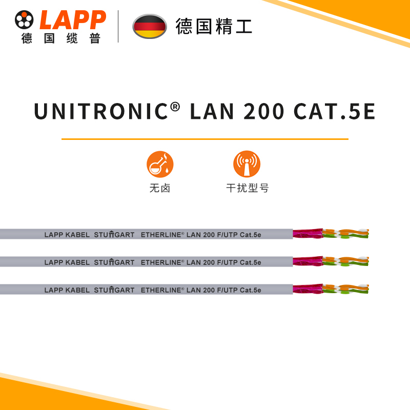 Lapp Electrical Wires and Cables Unitronic ®   Lan 200 Cat.5E National Standard Copper Core Sheathed Flexible Cable
