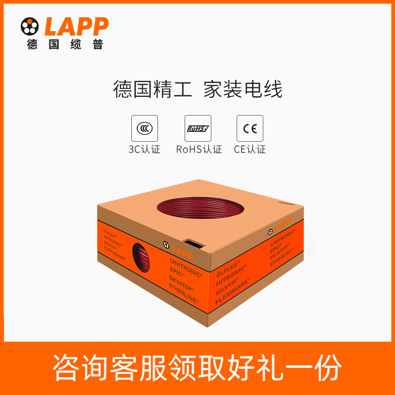 German Cable Wire Home Cable Hard Wire National Standard Single Stock copper Core Home Clothing with BV1 5 2 5 4 6 squared